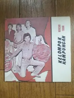Kelompok Kampungan Mencari Tuhan CD
