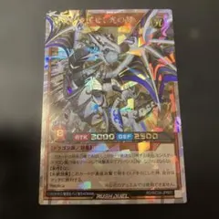 2026年最新】竜水の神子 オーバーラッシュの人気アイテム - メルカリ