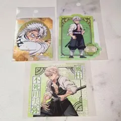 鬼滅の刃 ステッカー3枚セット【不死川実弥】
