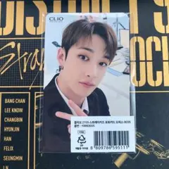 クリオ clio トレカ スキズ バンチャン Stray Kids