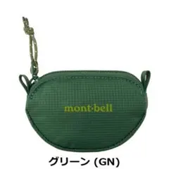 新品未使用　mont-bell　モンベル　コインパース　コインケース　緑