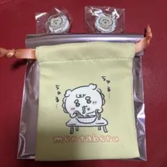 ちいかわbaby アクスタ2つ&トレーディングミニ巾着　計3点シーサーセット