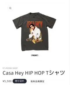 2026年最新】松下洸平 tシャツの人気アイテム - メルカリ