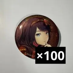 プロセカ 星乃一歌 缶バッジ グリッター缶バッジ グリ缶 28c