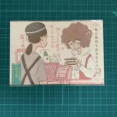 Item thumbnail for item aa28b4be-1da1-4bc0-94b6-2303b5771a9e