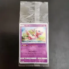 2025年最新】ベンチバリアミュウの人気アイテム - メルカリ