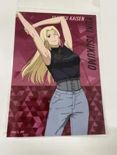 Item thumbnail for item 96c24d45-48dc-465d-9a6a-a9afaa393e16