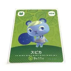 2026年最新】amiiboカード スピカの人気アイテム - メルカリ