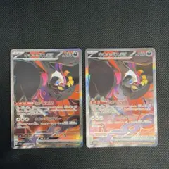 キチキギスex SAR SV6a ナイトワンダラー 089/064 2枚セット