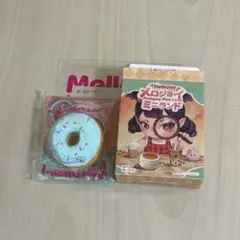 Mellojoy メロジョイ ミニランド ミニシーソルトリング - メルカリ