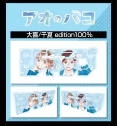 週刊少年ジャンプロゴフィギュア「アオのハコ」 大喜/千夏edition 100% アオのハコ デザインの #ジャンプロゴフィギュア 応募者全員サービスは