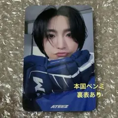 ATEEZ ソンファ トレカ