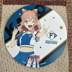蓮ノ空女学院×北海道日本ハムファイターズ コースター ラブライブ 日野