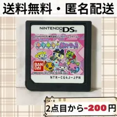 ソフトのみ たまごっちのキラキラおみせっち ニンテンドーDS ゲームソフト