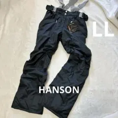 2026年最新】Hanson スキーウェアの人気アイテム - メルカリ