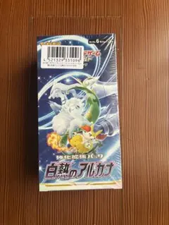 白熱のアルカナ　box シュリンクなし　未開封　ぺりぺりあり ポケモンカードゲーム 白熱のアルカナ 未開封 ぺりぺり付き 1BOX