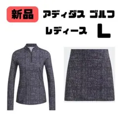 【新品】adidas ゴルフウェア セットアップ レディース ブラック L