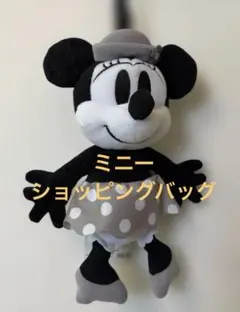 ミニーマウス　ショッピングバッグ