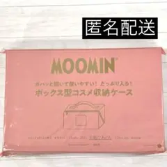 【未開封品】素敵なあの人10月号増刊号付録
