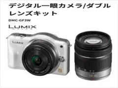 2026年最新】lumix dmc-gf6w ダブルズームレンズキットの人気アイテム