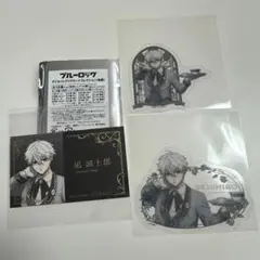 も*読様 ブルーロック 執事 ダイカットクリアカードコレクション 特典カード 凪