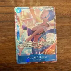 ワンピースカード　ビビ　SRパラレル　EB04-025