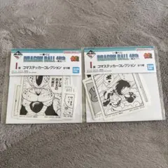 一番くじ　ドラゴンボール　40周年 I賞 コマステッカーコレクション　2セット