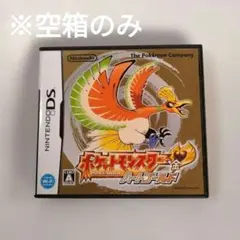【※空箱のみ】ポケットモンスター ハートゴールドニンテンドーDS