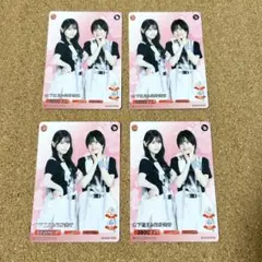 櫻坂46 ビルディバイド ブライト 山下瞳月、的野美青 - メルカリ