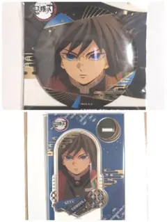 鬼滅の刃 冨岡義勇 アクスタ 缶バッジ 2点セット