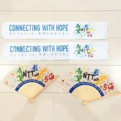 【2020東京五輪】NTTオリンピック応援グッズ