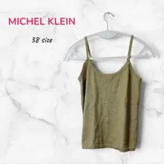 ラメニット キャミソール【きれいめ】38 ゴールド ミッシェルクランのサムネイル