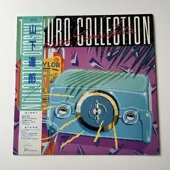 【美品】山下達郎　TATSURO COLLECTION RAL-8828