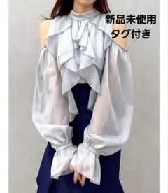 今期 ラグナムーン オープンショルダーボリュームブラウス 【夏服】美
