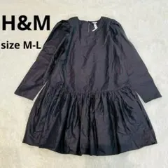 【新品】H&M 長袖ロング丈チュニック ゆったり体型カバー 黒 春 おしゃれ