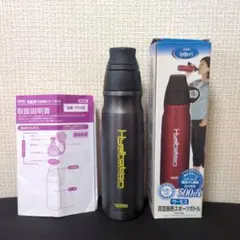 サーモス 真空断熱スポーツボトル 500ml クールグレー 魔法瓶 箱・説明書付