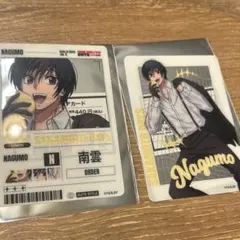 サカモトデイズ　ファボテリア　クリアカード　南雲