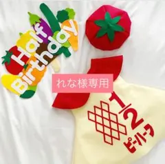 【ハーフバースデー】かわいいボレロ風のワンピース　キューピーハーフ