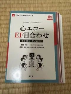 新品⭐︎Yokatta diary 2026 ネイビーよかったダイアリー和田裕美