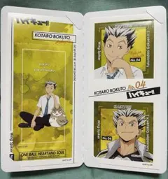 ハイキュー きゃらくたぶるステッカーズVOL.4 木兎光太郎