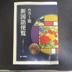 Item thumbnail for item 6358f2f9-2e04-4535-9450-646f5ea56f73