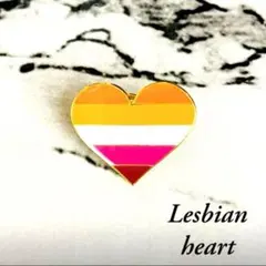 レズビアンカラー ハート ピンバッジ ピンズ ブローチ LGBT LGBTQ