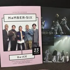 2025年最新】Da-iCE 会報 ゴールドの人気アイテム - メルカリ