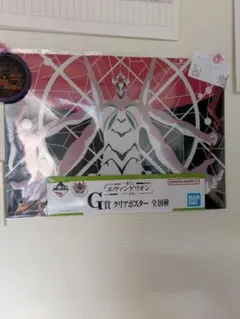 エヴァンゲリオン G賞クリアポスター 全10種