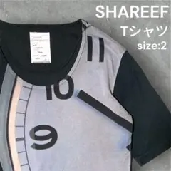 【人気】SHAREEF clock Tシャツ 時計 size:2 半袖 ブラックのサムネイル
