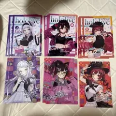 ホロライブ　ファミリーマート　クリアファイル　14枚セット