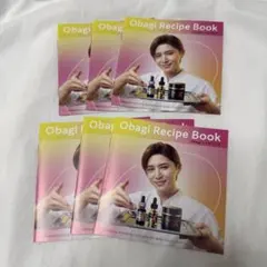 山田涼介 オバジ obagi レシピブック 6枚セット