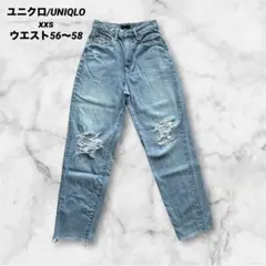 ユニクロ UNIQLO ジーンズ xxs レディース ストレート小さいサイズ