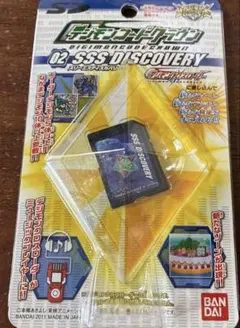デジモンクロスウォーズ デジモンクロスローダー デジモンコード