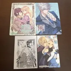 漫画 特典 まとめ売り